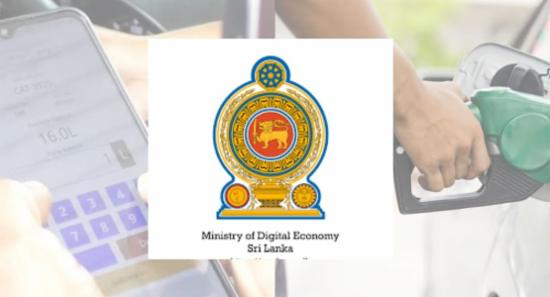 New Feature to Resolve Issues in Obtaining Fuel QR